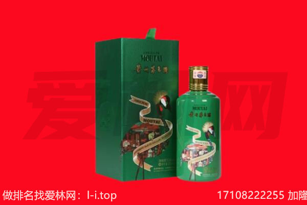 大通县回收出口茅台酒.jpg