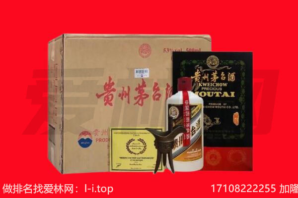 大通县回收陈年茅台酒