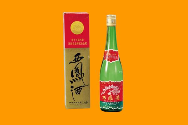 大通县回收西凤酒